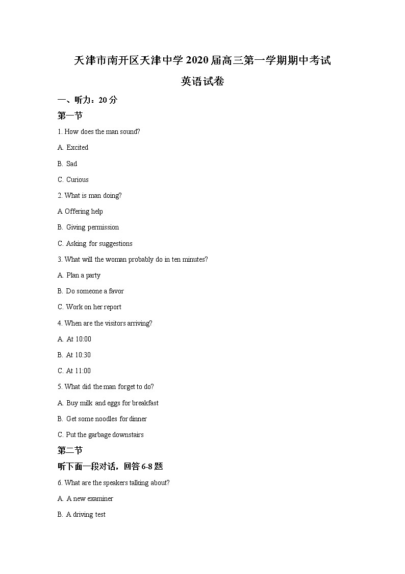 天津市南开区天津中学2020届高三上学期期中考试英语试题01