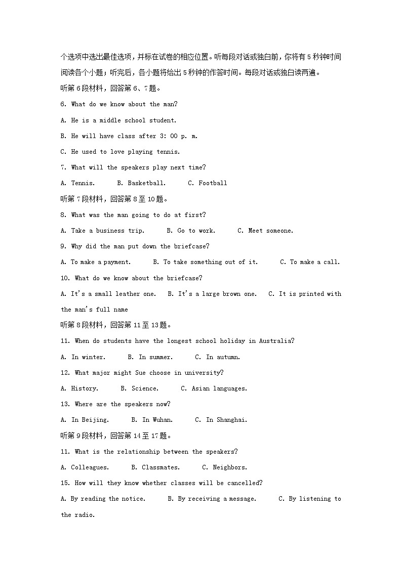 浙江省杭州市2020届高三上学期期中考试英语试卷02