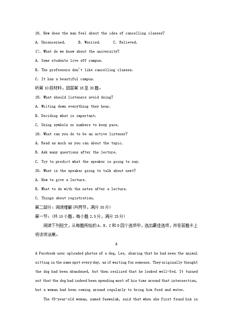 浙江省杭州市2020届高三上学期期中考试英语试卷03