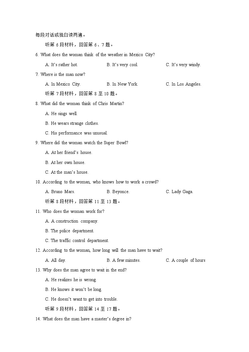 重庆铜梁县第一中学2020届高三上学期期中考试英语试题02