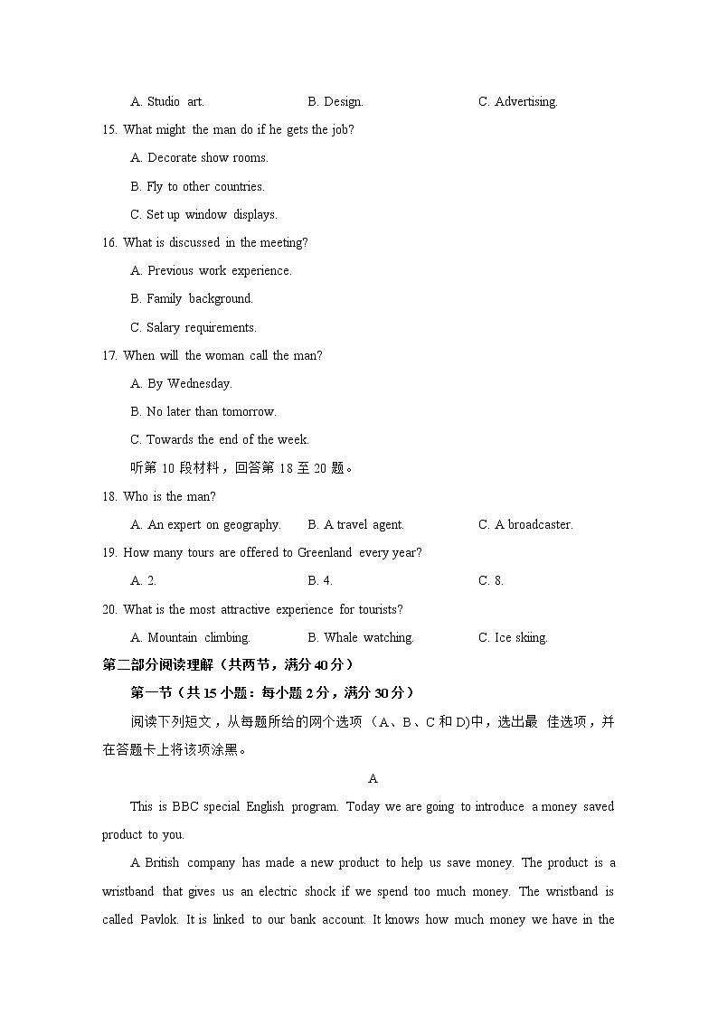 重庆铜梁县第一中学2020届高三上学期期中考试英语试题03