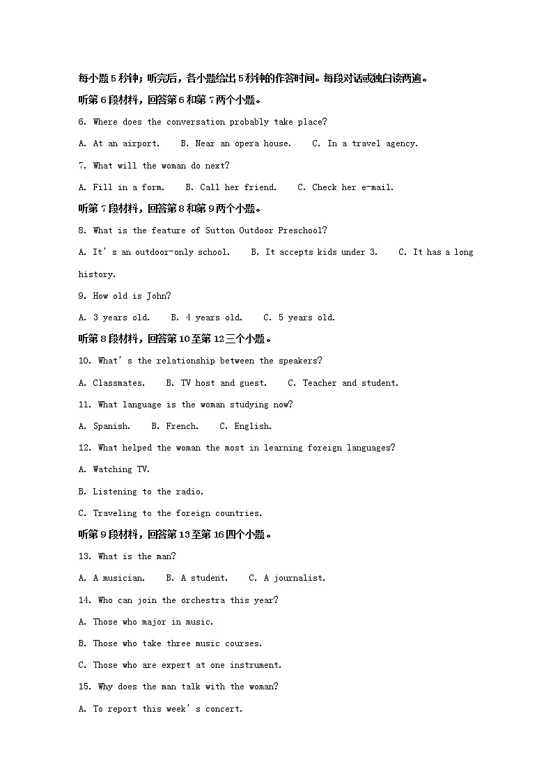 重庆市第一中学2020届高三上学期期中考试英语试题02