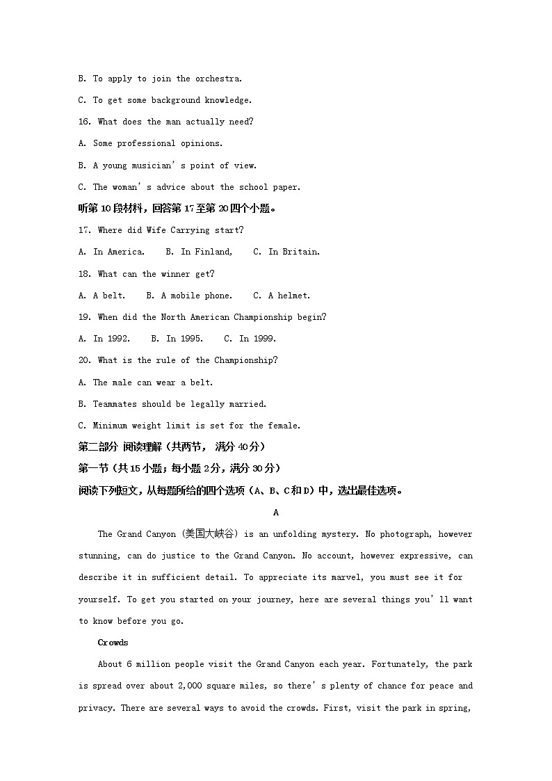 重庆市第一中学2020届高三上学期期中考试英语试题03