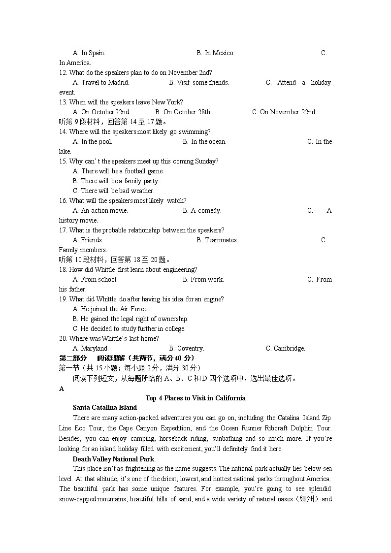 安徽省安庆市2020届高三上学期期末教学质量监测英语试题02