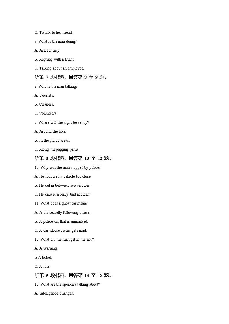 北京市海淀区2020届高三上学期期末考试英语试题02