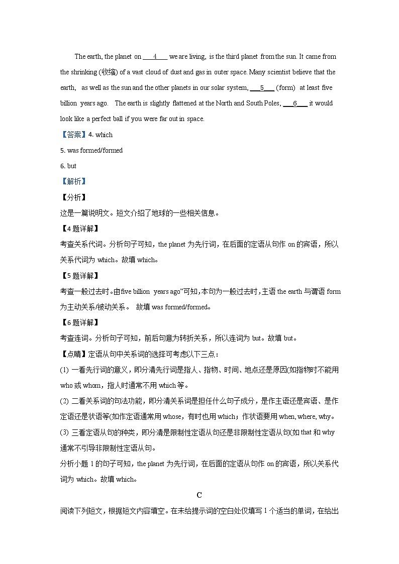 北京市石景山区2020届高三上学期期末考试英语试题02