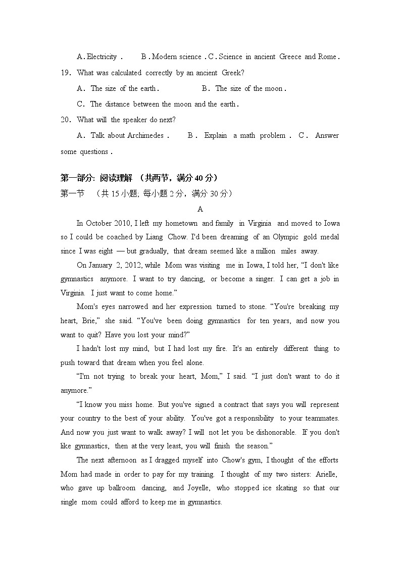 福建省仙游县枫亭中学2020届高三上学期期末考试英语试题03