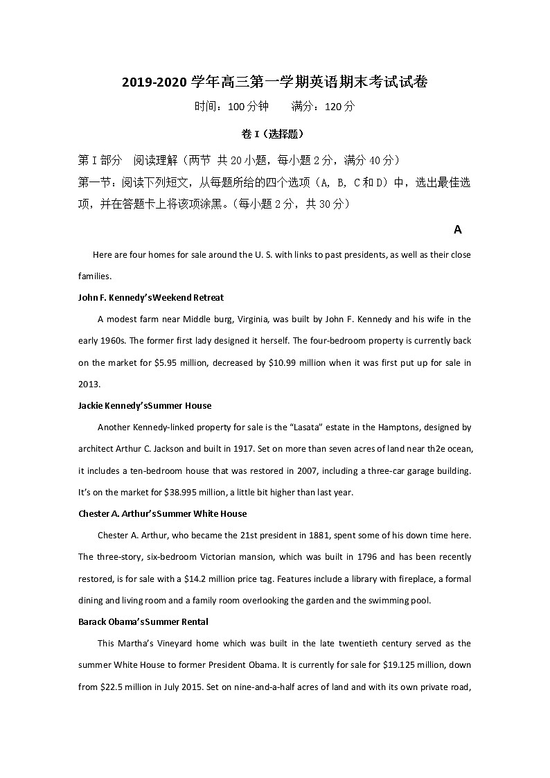 甘肃省武威市第十八中学2020届高三上学期期末考试英语试题01