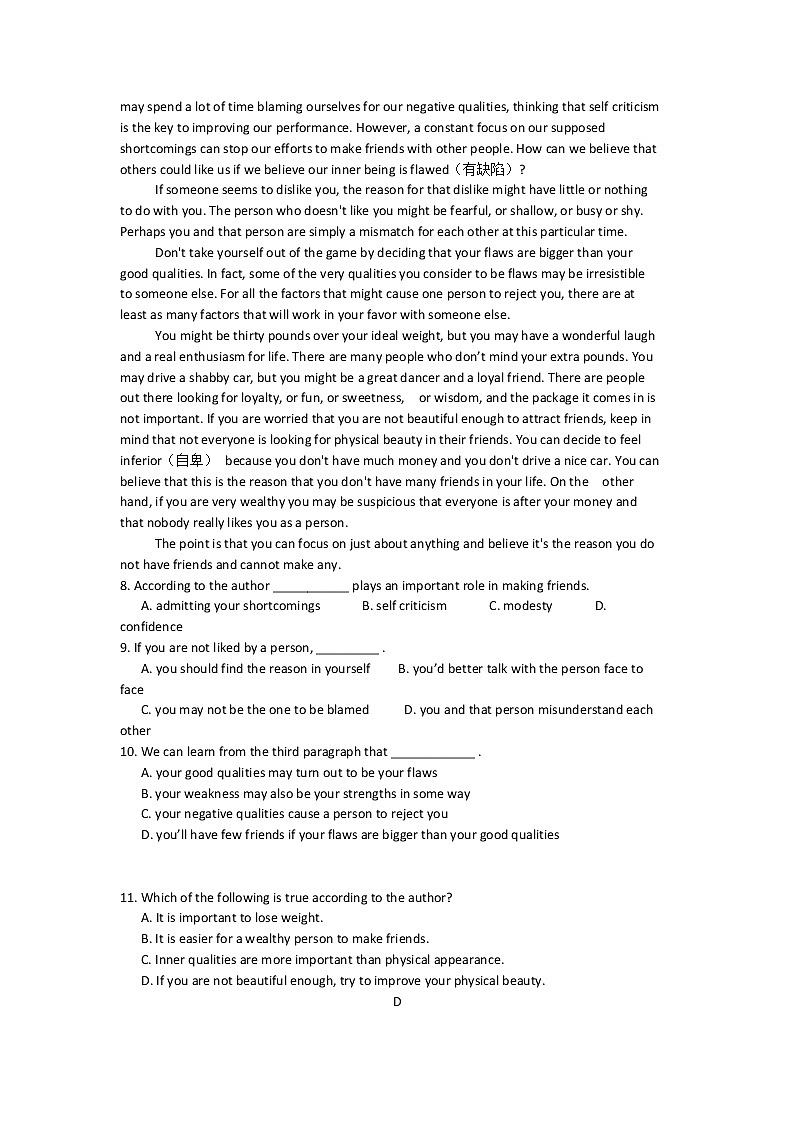 甘肃省永昌四中2020届高三上学期期末考试英语试卷03