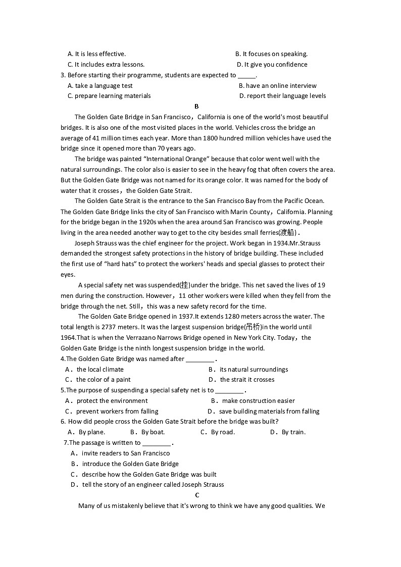 甘肃省永昌县第四中学2020届高三上学期期末考试英语试题02