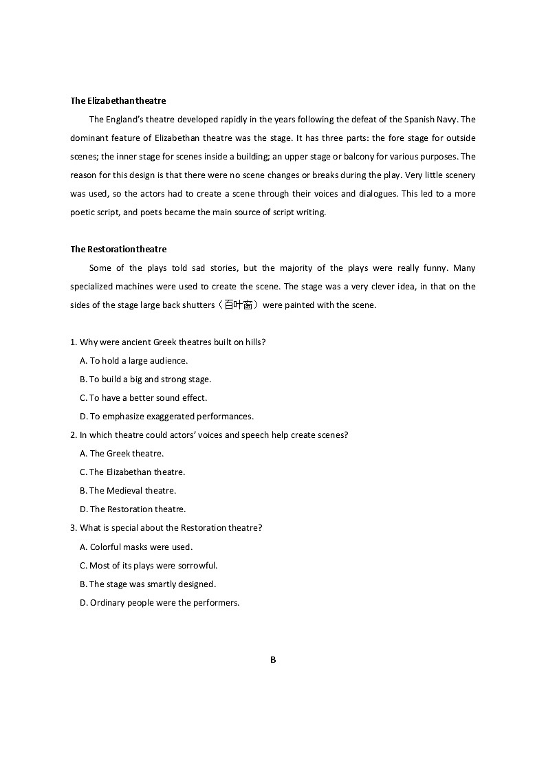 广东省潮州市2020届高三上学期期末教学质量检测英语试题02