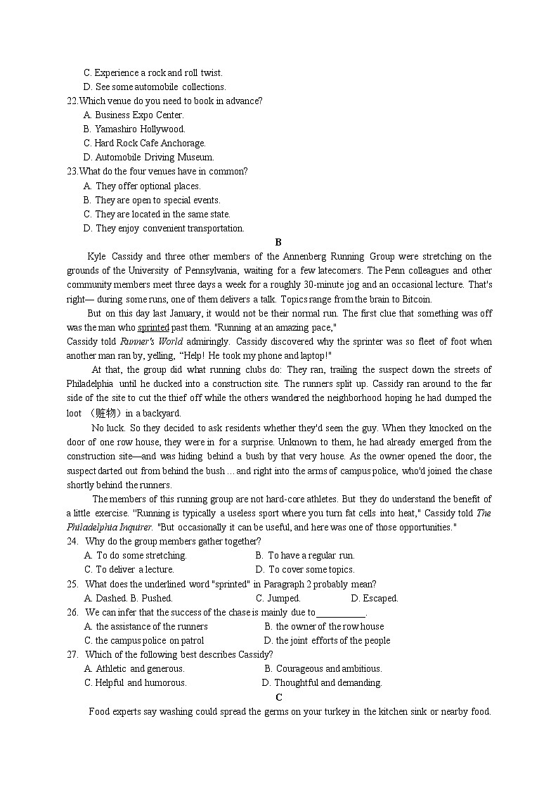 广东省高级中学2020届高三上学期期末联考英语试题02