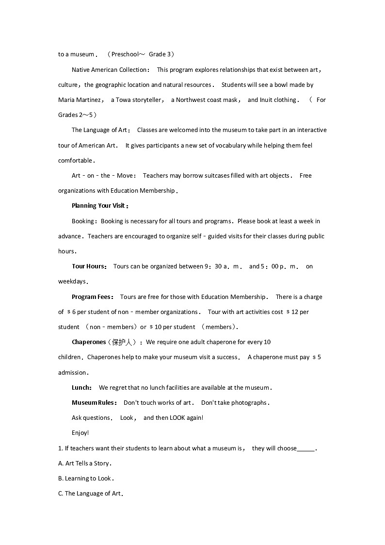 河北省承德市2020届高三上学期期末考试英语试题02