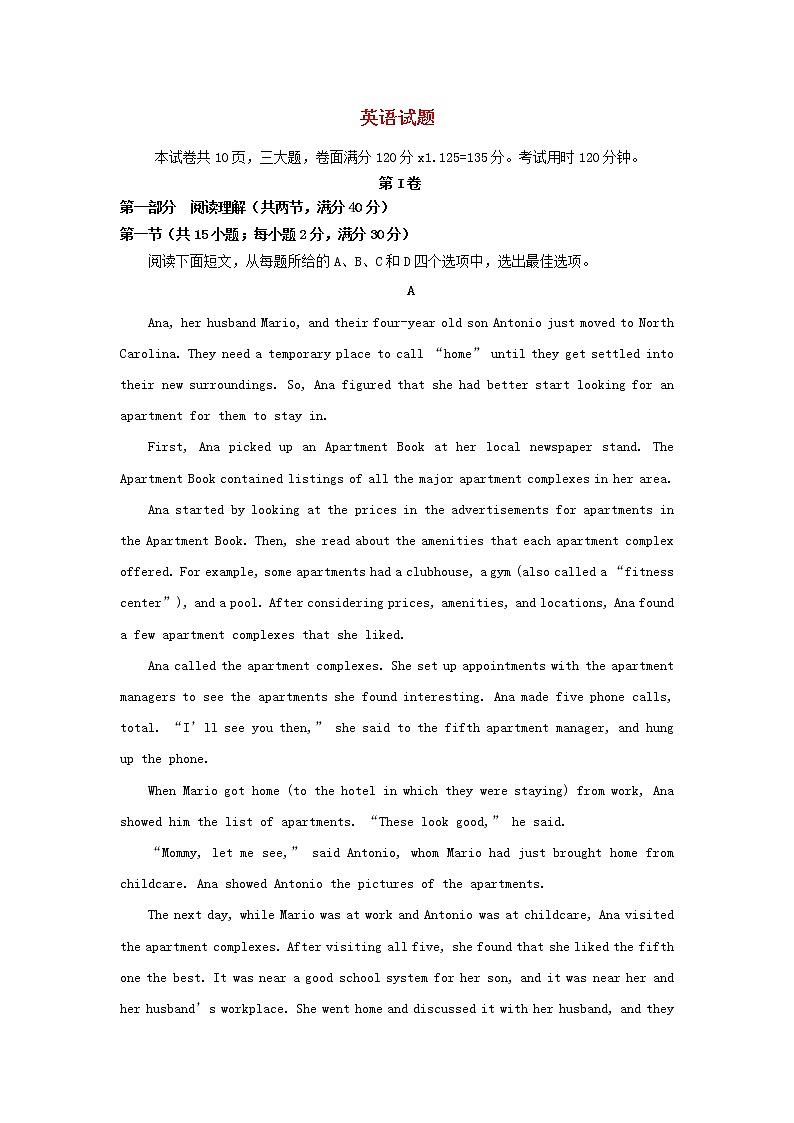 广东省云浮市新兴县第一中学2020届高三上学期期末教学质量检测英语试卷01