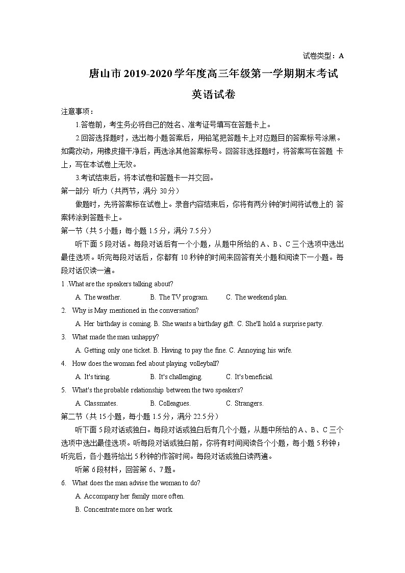 河北省唐山市2020届高三上学期期末考试英语试题01