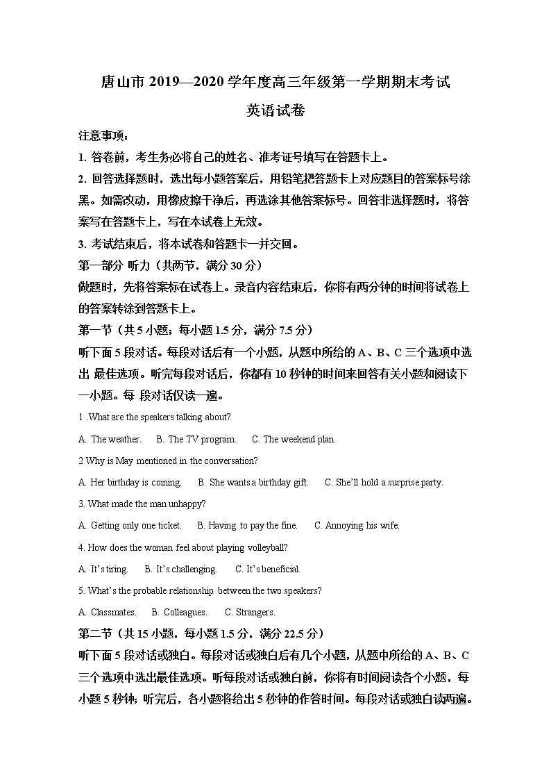 河北唐山市2020届高三上学期期末考试英语试题01