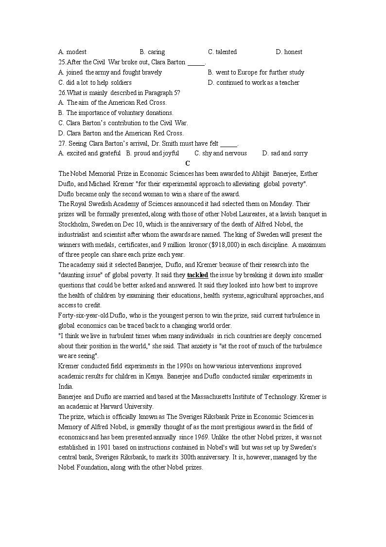 河南省鲁山县第一高级中学2020届高三上学期期末考试英语试卷03
