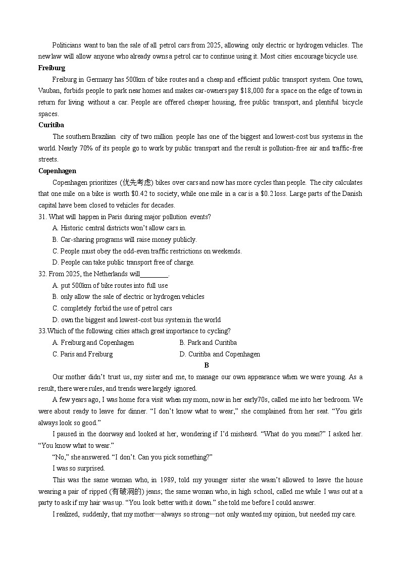 黑龙江省实验中学2020届高三上学期期末考试英语试题03