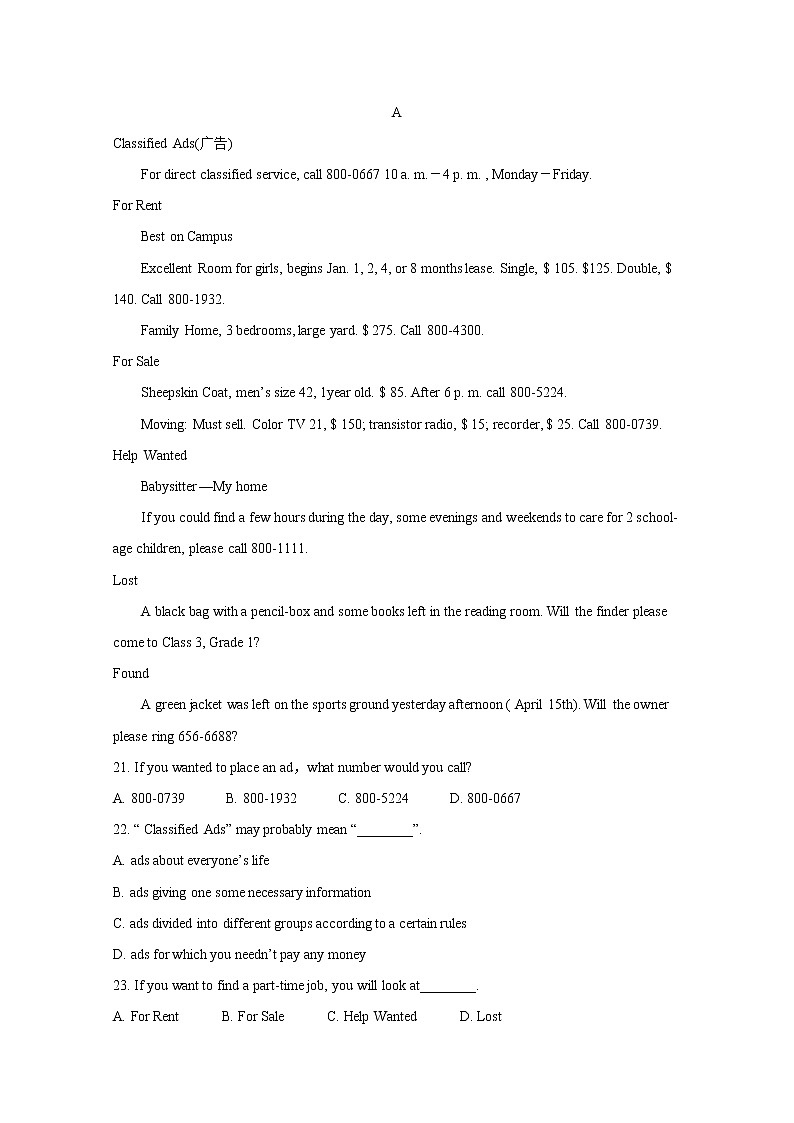 青海省西宁市六校2020届高三上学期期末考试 英语03