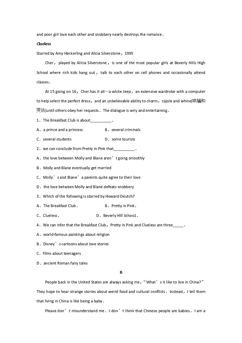 山东省青岛市2020届高三上学期期末考试英语试题02