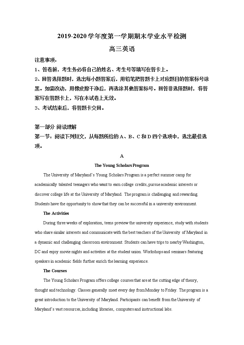 山东省青岛市黄岛区2020届高三上学期期末考试学业水平检测英语试题01