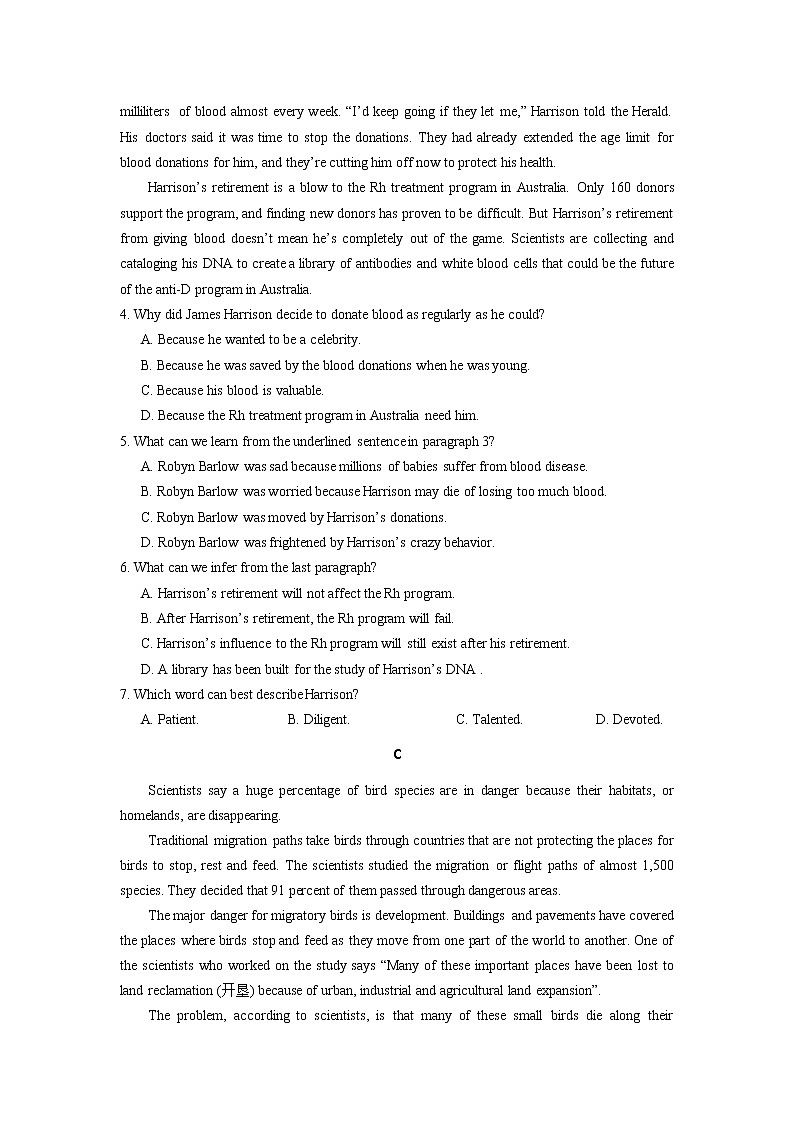 山东省青岛市黄岛区2020届高三上学期期末学业水平检测英语试题03