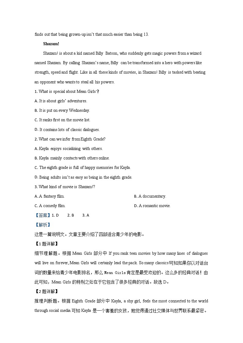 山东省威海市文登区2020届高三上学期期末考试英语试题02