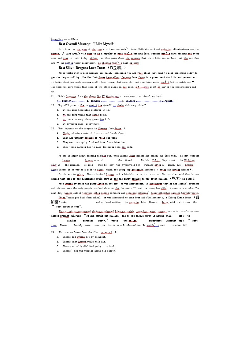 山西省2020届高三上学期期末大联考英语 试卷03