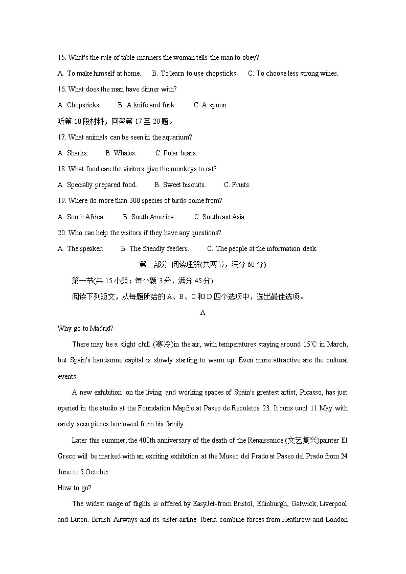 山西省运城市2020届高三上学期期末调研测试 英语03