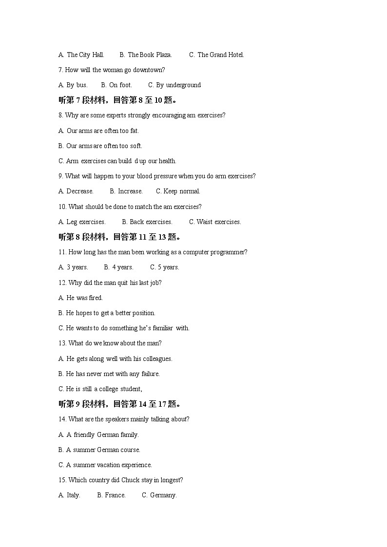 陕西省安康市2020届高三上学期期末考试英语试题02