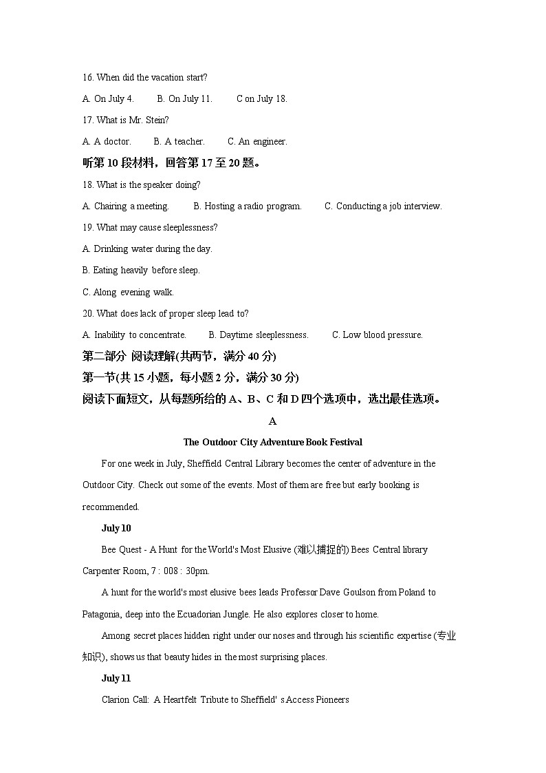 陕西省安康市2020届高三上学期期末考试英语试题03
