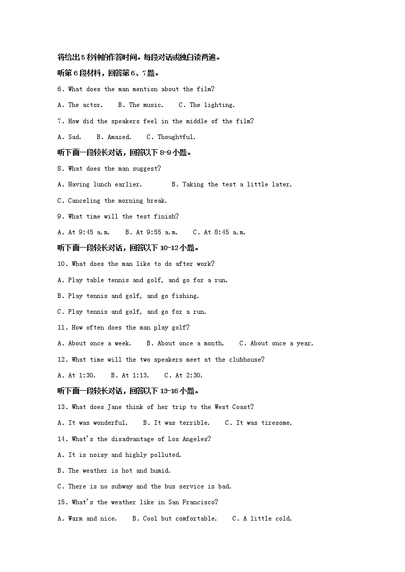 四川省棠湖中学2020届高三上学期期末考试英语试题02