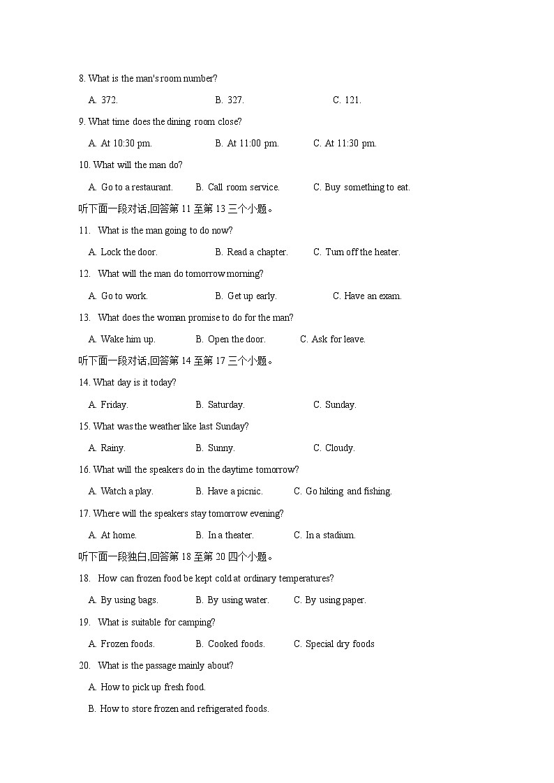 陕西省西安市八校2020届高三上学期期末考试英语试卷02
