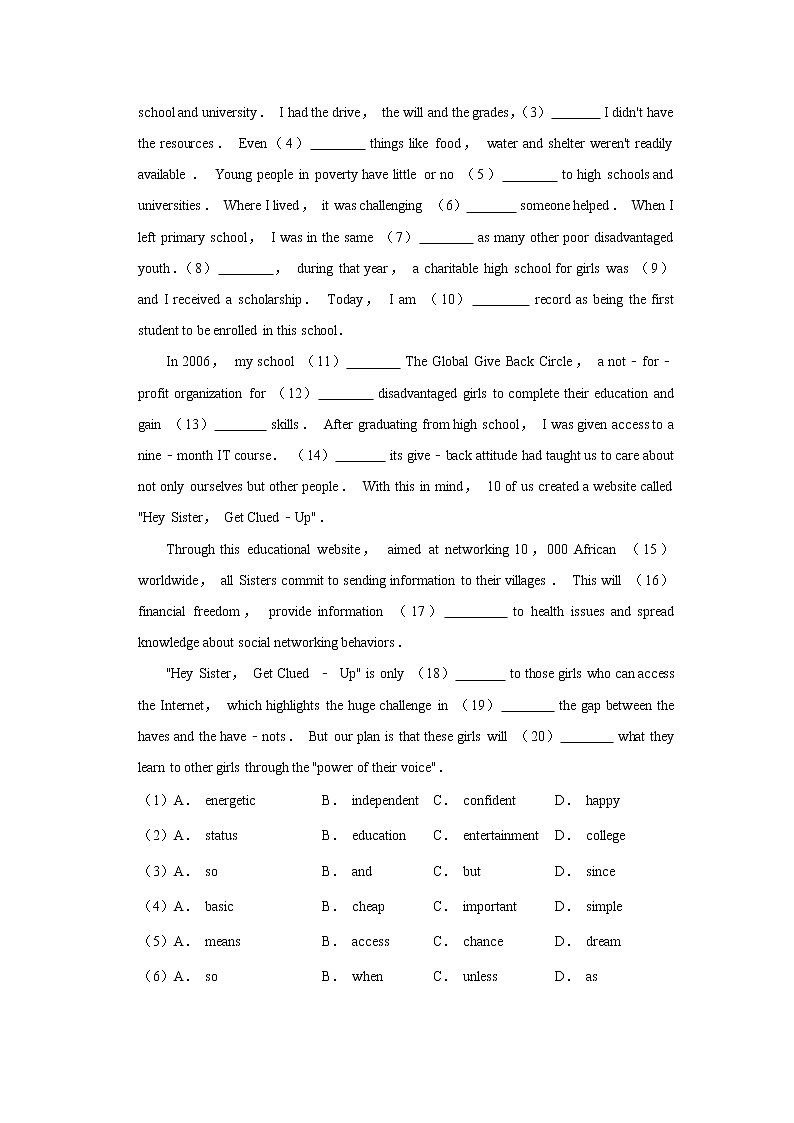天津市南开区2020届高三上学期期末考试英语试题03
