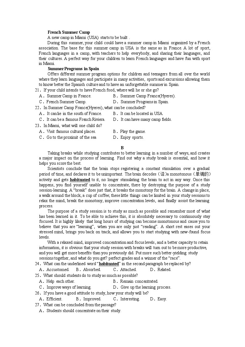 湖南省娄底市双峰县双峰第一中学2020届高三模拟考试英语（五）试卷第3页