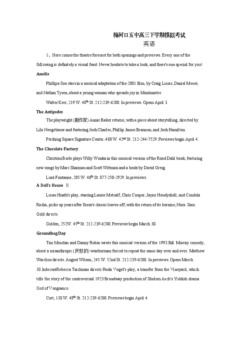 吉林省梅河口市第五中学2020届高三下学期模拟考试英语试题01