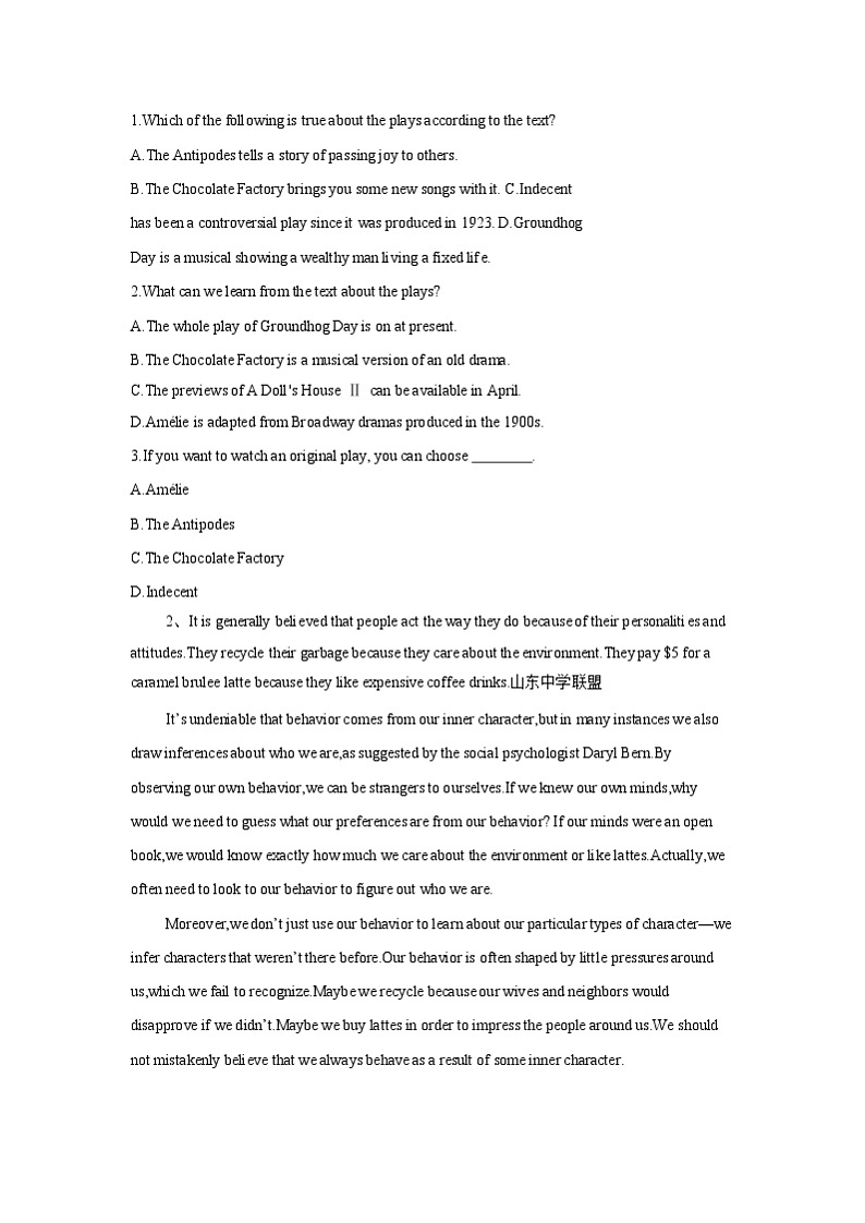 吉林省梅河口市第五中学2020届高三下学期模拟考试英语试题02