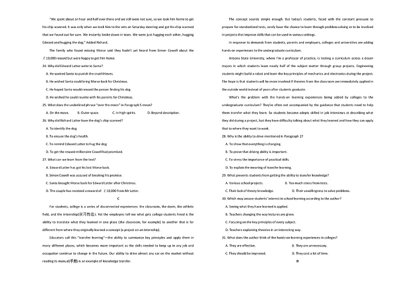 吉林省白城市第四中学2020届高三下学期网上模拟考试英语试题02