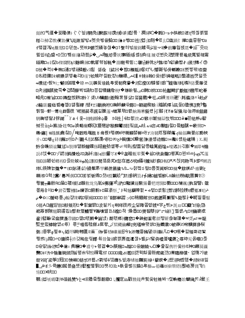 江苏省2020届高考全真模拟卷英语试题01