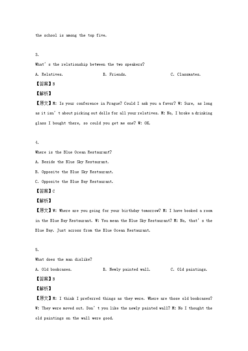 江苏省徐州市2019届高三考前模拟检测英语试卷02