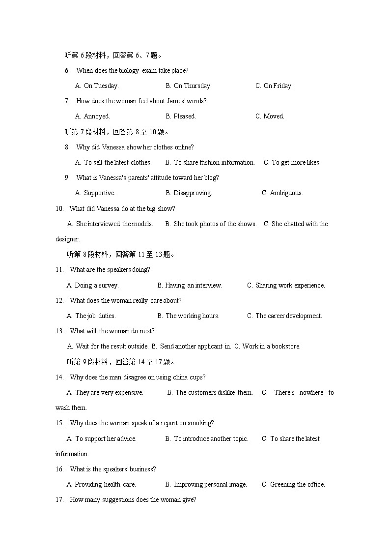 江西省南昌市新建县第一中学2020届高三模拟考试英语试卷02