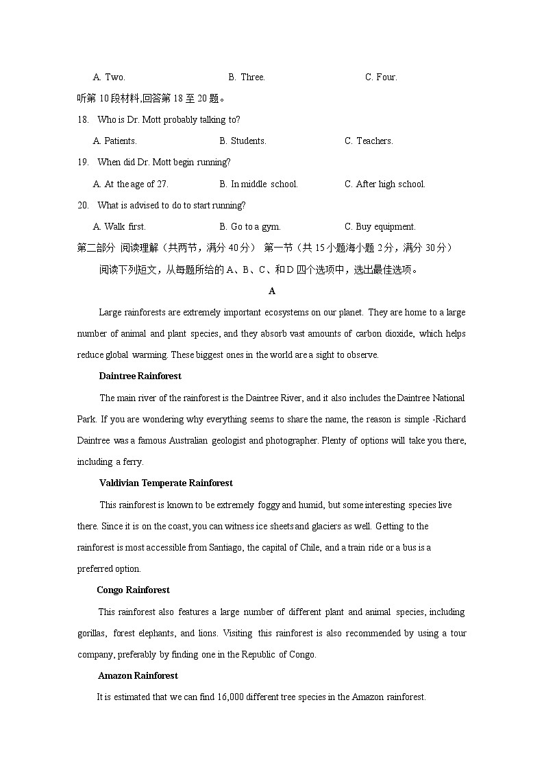 江西省南昌市新建县第一中学2020届高三模拟考试英语试卷03