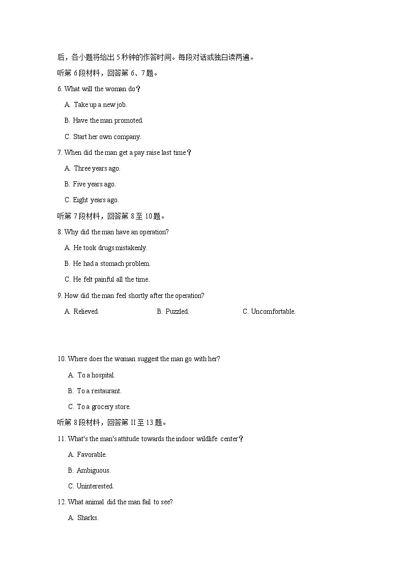 江西省萍乡市莲花县莲花中学2020届高三下学期5月模拟考试英语试卷02