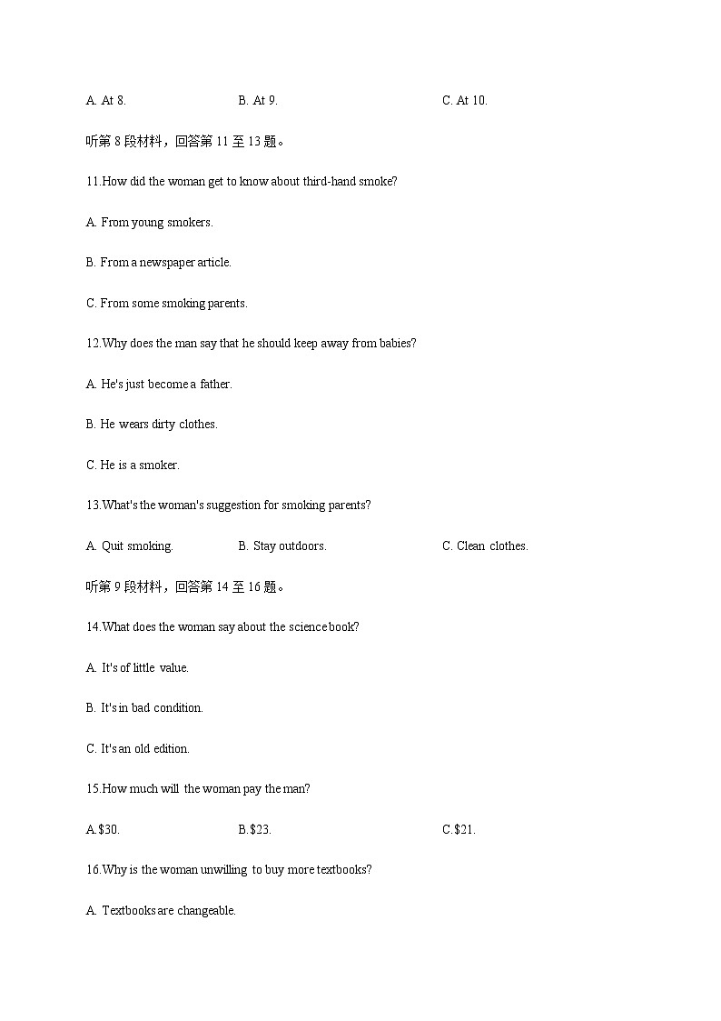辽宁省大连市第二十四中学2020届高三6月高考模拟（最后一模）英语试题03