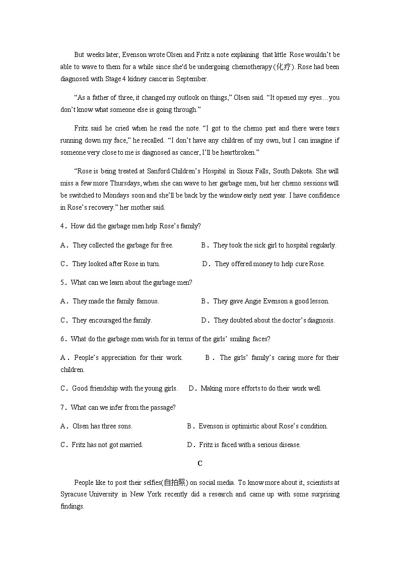 辽宁省辽河油田第二高级中学2020届高三6月模拟考试英语试题03