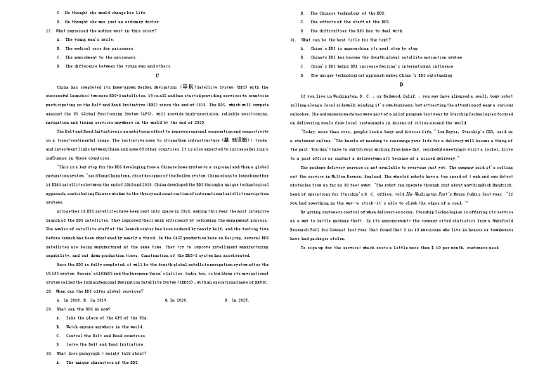 内蒙古包头市东河区第二中学2020届高三上学期模拟考试英语试卷 Word版03