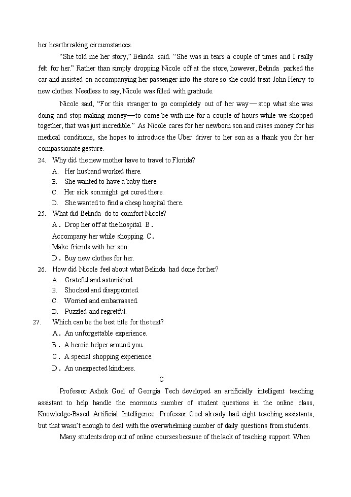 内蒙古赤峰市2020届高三5.20模拟考试英语试题03