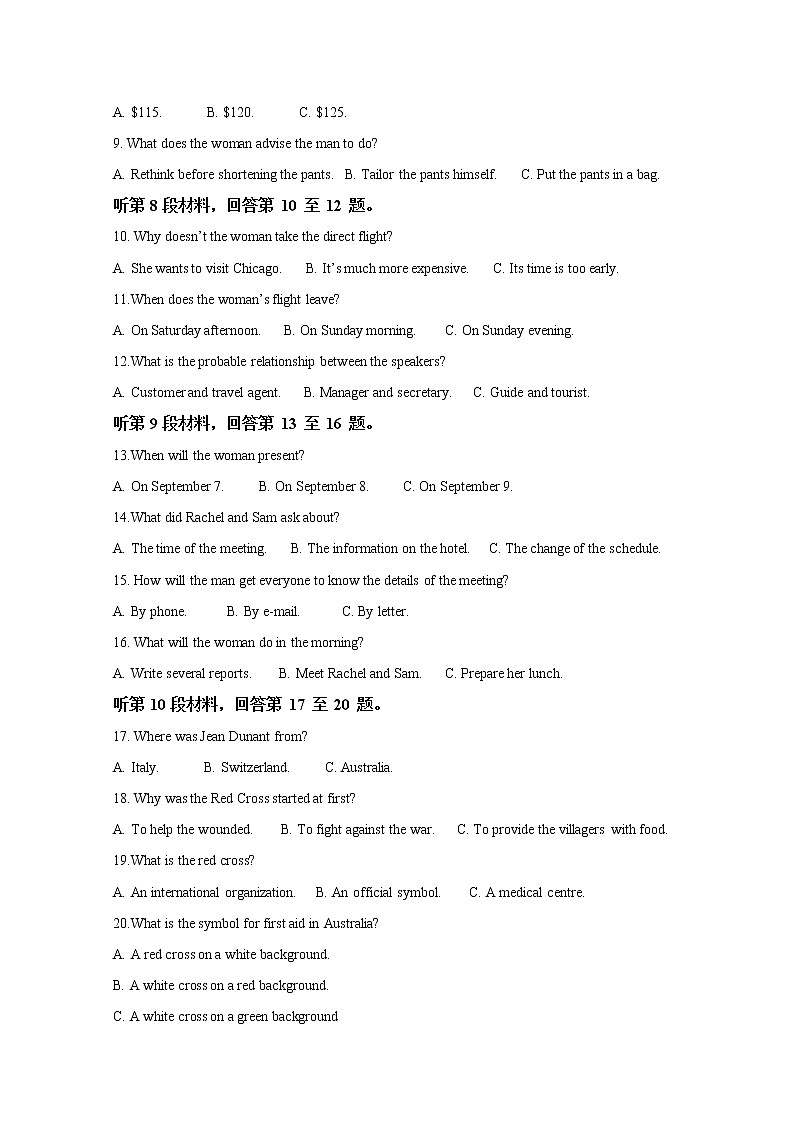 内蒙古赤峰市2020届高三下学期模拟考试英语试题02