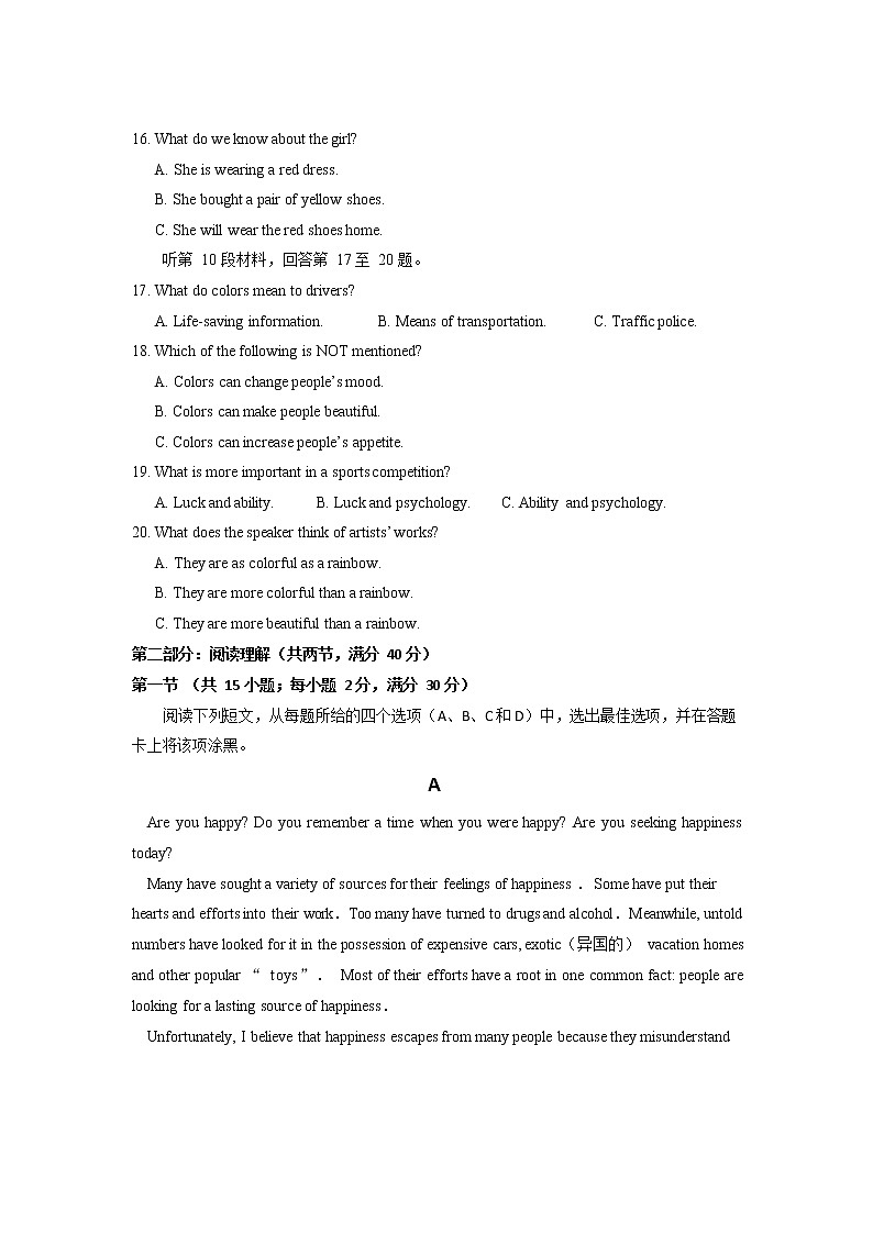 内蒙古赤峰市宁城县2020届高三统一模拟（二模）考试英语试题03