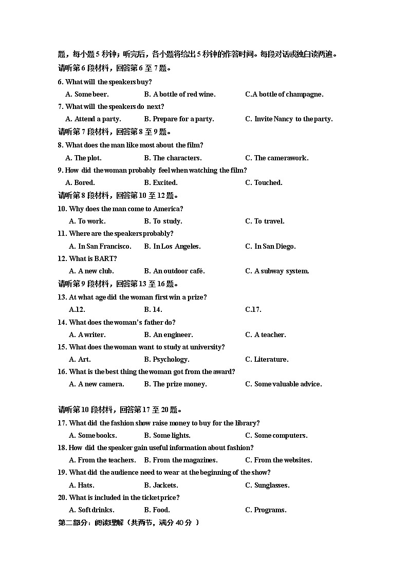 宁夏回族自治区银川一中2020届高三第三次模拟考试英语试题02